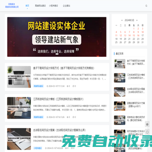 庚沐網(wǎng)絡(luò)-庚沐網(wǎng)站建設(shè)-高端網(wǎng)站建設(shè)