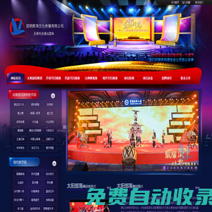 昆明民族舞蹈|昆明開場舞蹈|開場舞|云南民族舞|云南開場舞蹈|云南民族舞蹈|云南太陽部落原生態歌舞團