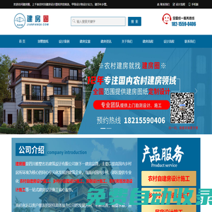 四川/重慶農村自建房設計效果圖-成都二層三層鄉村別墅施工公司-建房圈-雅墅名坊網