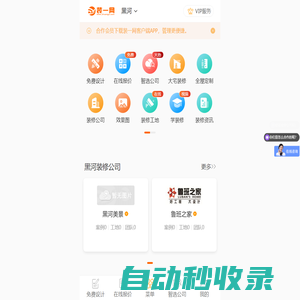 鄭州裝修_鄭州裝修公司_鄭州裝修網(wǎng)