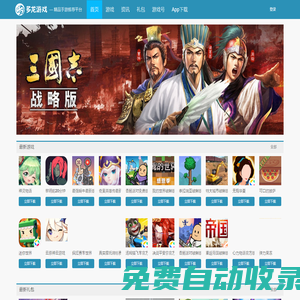 多龍游戲  - 優(yōu)質(zhì)的精品手游推薦平臺(tái)
