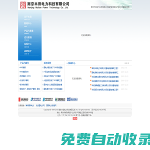 南京木田電力科技有限公司_供應KKS編碼_KKS編碼培訓_鍋爐風速風量測量裝置_KKS編碼軟件實施商_電力物資編碼_設備資產編碼_庫存物資編碼