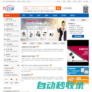 維庫(kù)儀器儀表網(wǎng)－儀器儀表行業(yè)商務(wù)平臺(tái)!