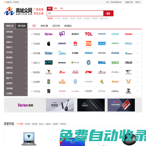 康冠企業(yè)文化