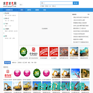 【求學求藝網-找學校、選課程到求學求藝網】