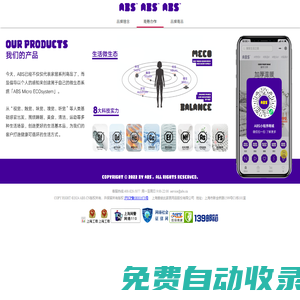 ABS愛(ài)彼此官方商城，家居日用、個(gè)性定制【愛(ài)彼此，繪生活】