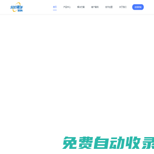 勝者唯_電商系統(tǒng)開發(fā)_微信商城_小程序開發(fā)_新零售電商系統(tǒng)_電商APP_金融政務(wù)系統(tǒng)_信用卡管家系統(tǒng)