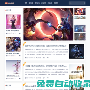 熾幽游戲資訊網(wǎng)
