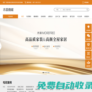 昆明裝修公司-昆明別墅裝修-昆明裝修設(shè)計公司 - 木菲MOREFREE