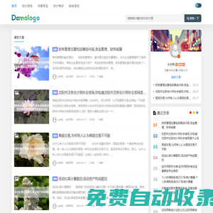 太合網(wǎng) - 注冊(cè)會(huì)計(jì)師、中級(jí)會(huì)計(jì)師、稅務(wù)師的會(huì)計(jì)行業(yè)資訊網(wǎng)