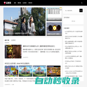 滔搏網(wǎng) | 隨時(shí)收獲生活小常識(shí)耀宗科技