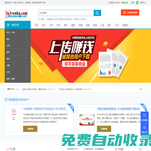 秒發(fā)圈 - 微信定時發(fā)朋友圈、分組群發(fā)、定時群發(fā)、自動群發(fā)、多微信同步發(fā)、輪流發(fā)、隔天發(fā)