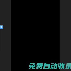 海鼎自動(dòng)化科技-組陣式皮帶秤_陣列式皮帶秤_0.2級(jí)皮帶秤_斗輪機(jī)皮帶秤_料斗定量裝車(chē)