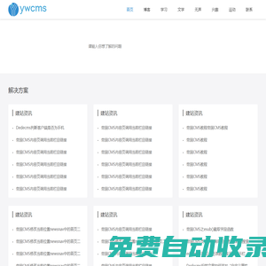 中序創(chuàng)新（北京）基因技術(shù)有限公司