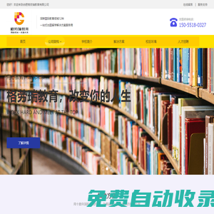 一站式留學(xué)解決方案—合肥格勞瑞教育有限公司