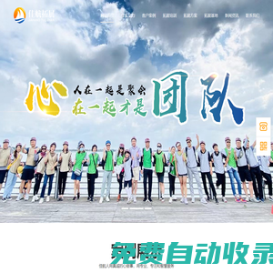 合肥佳航企業(yè)管理有限公司