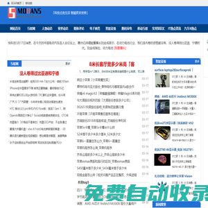 吾愛科技 - IT技術(shù)信息