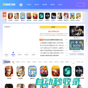 招財(cái)貓手游網(wǎng)-精品手游APP推薦