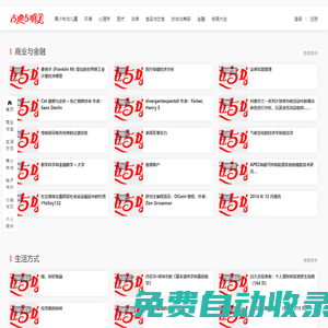 古典唯美圖書網(wǎng)-國外經(jīng)典名著電子書大全,pdf電子書下載網(wǎng)