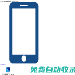 智能溫室大棚，連棟玻璃溫室大棚，PC陽光板溫室建設(shè)，青州譽鑫源溫室工程廠家報價