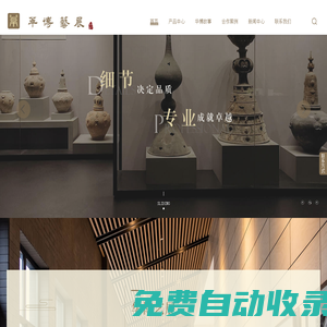 博物館展柜|博物館展柜廠家|博物館展柜定制|文物展柜—華博藝展