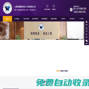 展廳設(shè)計(jì),上海展廳設(shè)計(jì),展廳設(shè)計(jì)公司_展廳展覽裝設(shè)