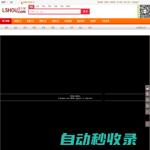 連手智慧零售網-強強聯手網專注致力于快速智慧未來零售批發導購，省錢、省力、省時一站定智能生活在線