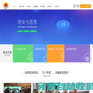 闊地官方網站，新技術，心服務
