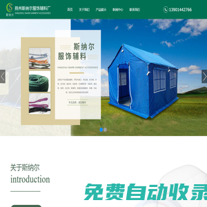 域名注冊_域名查詢_域名購買_域名申請_新網(wǎng)
