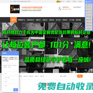 升騰扎帶-東莞市升騰塑膠制品有限公司_尼龍?jiān)鷰a(chǎn)定制專業(yè)品牌