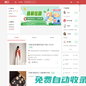 路口 - 花更少，買(mǎi)更好