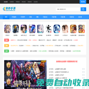 非夢卡盟-全網穩(wěn)定低價的專業(yè)卡盟服務平臺