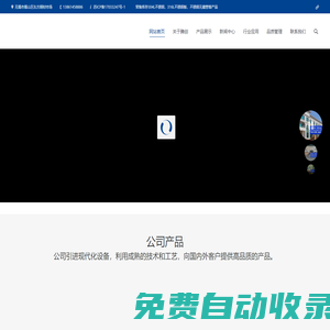 304L不銹鋼_316L不銹鋼板_無(wú)錫不銹鋼公司_無(wú)錫不銹鋼管_無(wú)錫騰創(chuàng)不銹鋼有限公司