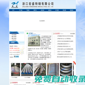 S31803雙相不銹鋼|2205不銹鋼管|2507雙相鋼管|S32750超級(jí)雙相不銹鋼管|彎頭法蘭管件廠家-浙江宏盛特鋼有限公司