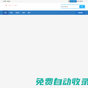 蟠龍網論壇-南京同城論壇-南京蟠龍網 -  Powered by Discuz!