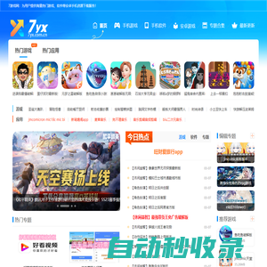 秒發圈 - 微信定時發朋友圈、分組群發、定時群發、自動群發、多微信同步發、輪流發、隔天發