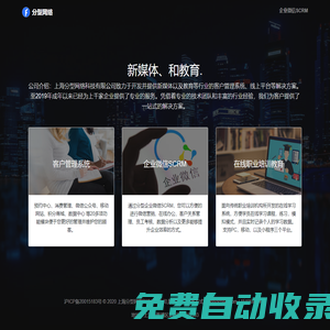 上海分型網(wǎng)絡(luò)科技有限公司