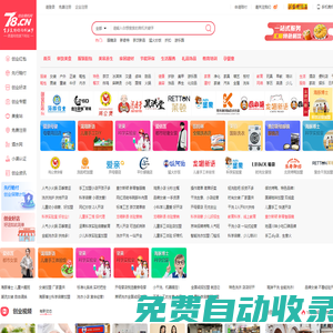 78創業商機網