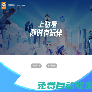 北京龍禾網絡科技有限公司