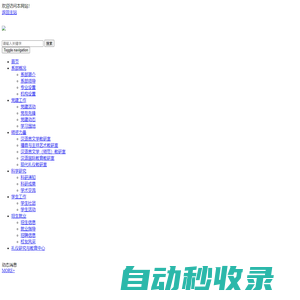 文學(xué)與傳媒系