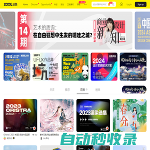 站酷ZCOOL-設(shè)計(jì)師互動平臺-打開站酷,發(fā)現(xiàn)更好的設(shè)計(jì)!