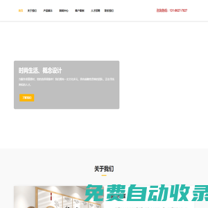 陜西離山廣告?zhèn)髅接邢薰疽徽臼饺鞒虖V告服務(wù)商