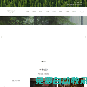 首頁-匯美舍官網(wǎng)