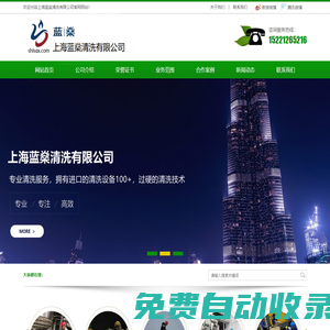 上?；瘜W清洗公司_工業設備化學清洗廠家_不銹鋼管道浸泡清洗-上海藍燊清洗有限公司