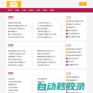 可及米-發(fā)現(xiàn)生活中的經(jīng)典文案句子
