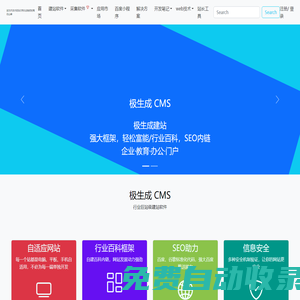 極生成-永安市萬(wàn)物迭代網(wǎng)絡(luò)工作室