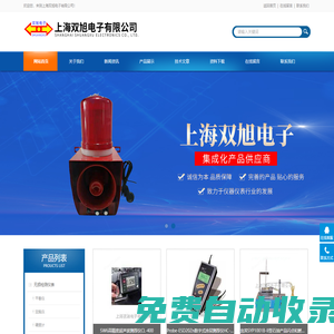 數(shù)字式涂層測(cè)厚儀-高精度超聲波測(cè)厚儀-上海雙旭電子有限公司