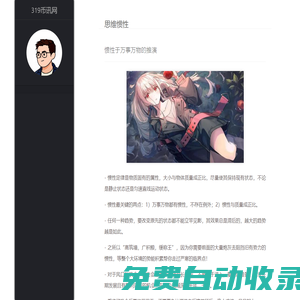 悟空電影網(wǎng)-悟空視頻，免費(fèi)在線追最新電影電視劇熱門短劇