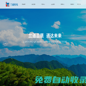 山東蘭通機(jī)電有限公司_減震膠墊,鋼絲纏布膠管,高彈聯(lián)軸器,罐耳輪輪皮,中冷器進(jìn)氣膠管
