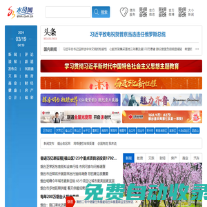 水母網(wǎng)-煙臺(tái)新聞網(wǎng)-煙臺(tái)城市門戶網(wǎng)站_水母網(wǎng)